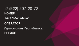 9225072072